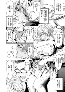 Page 60 of Hana flowers