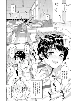 Page 78 of Hana flowers