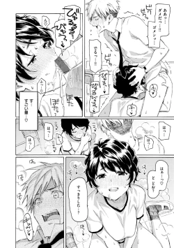 Page 80 of Hana flowers