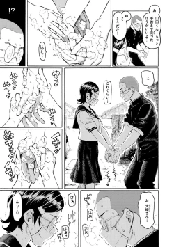 Page 93 of Hana flowers