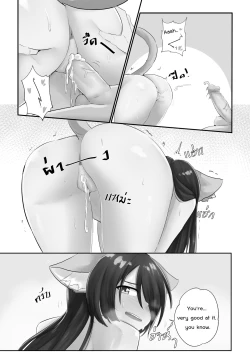 Page 26 of Sollyz Sundyz Service!!!