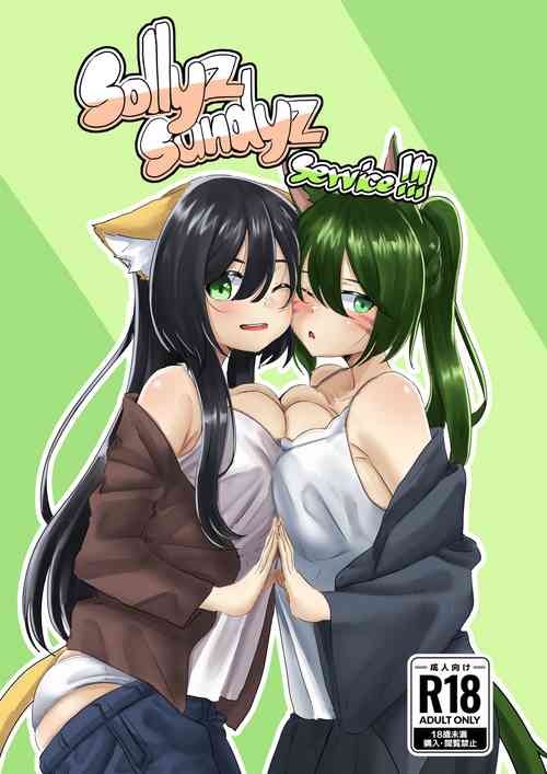 Download Sollyz Sundyz Service!!!