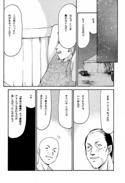 Page 16 of NISE Dragon Blood! 10 HELL-VERSION