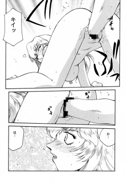 Page 34 of NISE Dragon Blood! 10 HELL-VERSION