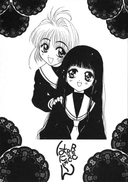 Page 2 of Rec Rec Hanyan