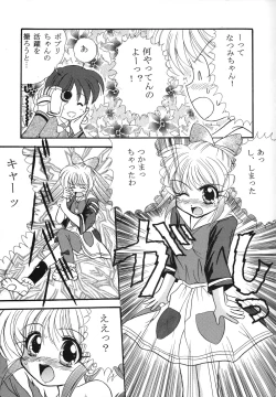 Page 30 of Rec Rec Hanyan