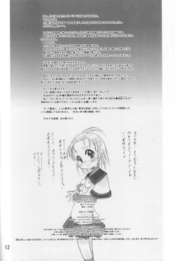 Page 11 of re-LIVE #0