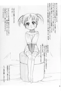 Page 2 of re-LIVE #0