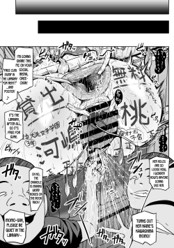 Page 4 of Toshokan de wa Oshizuka ni | Quiet in the Library