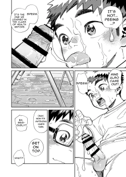 Page 18 of Gekkan Shounen Zoom 2022-5