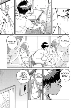 Page 7 of Gekkan Shounen Zoom 2022-5