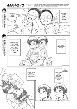 Page 5 of Gekkan Shounen Zoom 2022-6