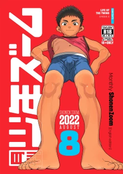 Page 1 of Gekkan Shounen Zoom 2022-8