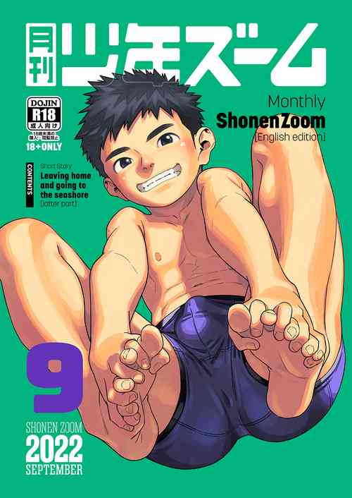 [Shounen Zoom (Shigemaru Shigeru)] Gekkan Shounen Zoom 2022-9 [English] [Digital]