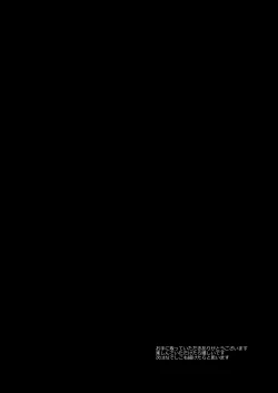 Page 3 of Camp Kiken Shima Rin Kan