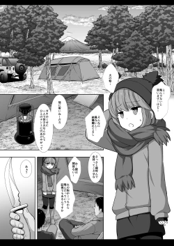 Page 4 of Camp Kiken Shima Rin Kan