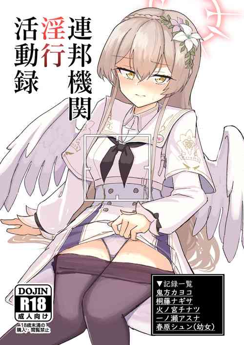 Download Renpou Kikan Inkou Katsudou Roku