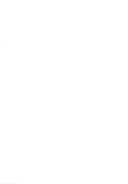 Page 19 of Kasumi dayori Santei