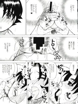 Page 123 of Shijousaikyou no Deshi e no Michi Toranomaki Honey Bump Kenichi Soushuuhen