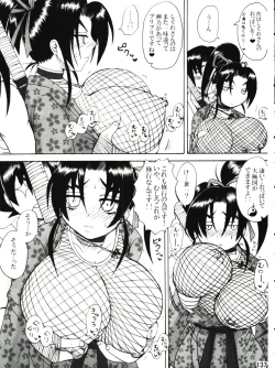 Page 137 of Shijousaikyou no Deshi e no Michi Toranomaki Honey Bump Kenichi Soushuuhen