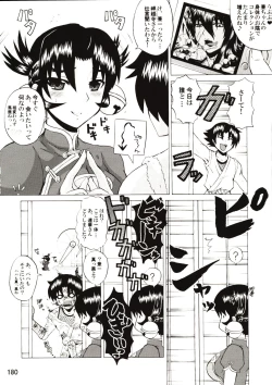 Page 180 of Shijousaikyou no Deshi e no Michi Toranomaki Honey Bump Kenichi Soushuuhen