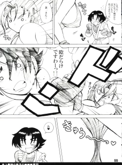 Page 99 of Shijousaikyou no Deshi e no Michi Toranomaki Honey Bump Kenichi Soushuuhen