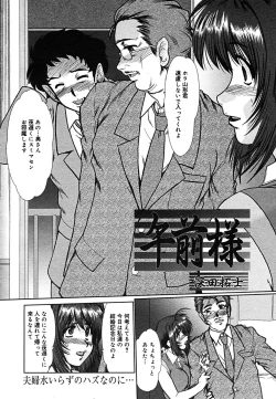 Page 100 of COMIC MEGAPLUS Vol.24