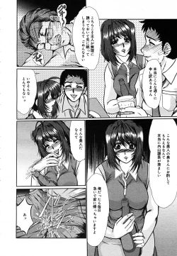 Page 102 of COMIC MEGAPLUS Vol.24