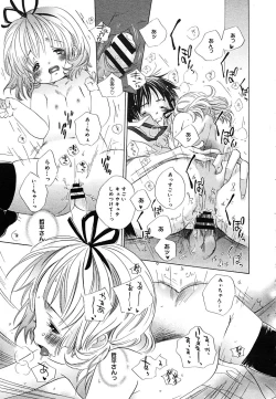 Page 150 of COMIC MEGAPLUS Vol.24