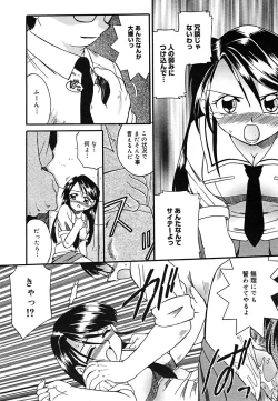 Page 224 of COMIC MEGAPLUS Vol.24