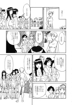 Page 239 of COMIC MEGAPLUS Vol.24