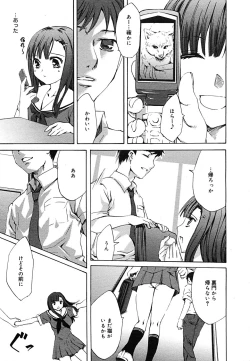 Page 309 of COMIC MEGAPLUS Vol.24