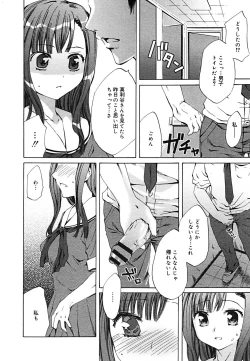 Page 310 of COMIC MEGAPLUS Vol.24