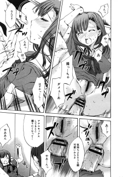 Page 313 of COMIC MEGAPLUS Vol.24