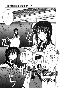 Page 319 of COMIC MEGAPLUS Vol.24