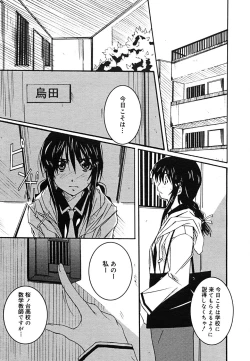 Page 321 of COMIC MEGAPLUS Vol.24