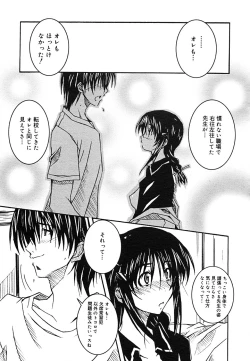 Page 327 of COMIC MEGAPLUS Vol.24