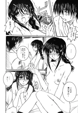 Page 330 of COMIC MEGAPLUS Vol.24