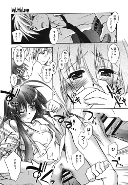 Page 351 of COMIC MEGAPLUS Vol.24