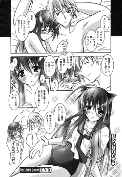 Page 354 of COMIC MEGAPLUS Vol.24