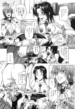 Page 363 of COMIC MEGAPLUS Vol.24