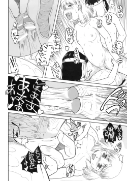 Page 11 of Danchizuma no Yuuwaku 3