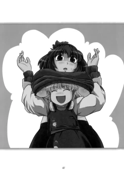 Page 40 of Danchizuma no Yuuwaku 3