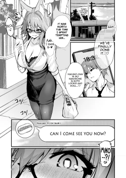 Page 19 of Bijin Jokyoushi TamamoBeautiful Female Teacher Tamamo-chan.