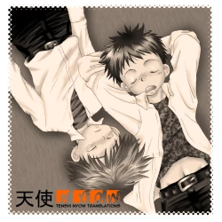 Page 17 of Genkai Pop | Limit POP!