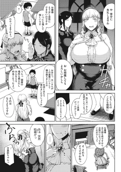 Page 10 of Jun Ai