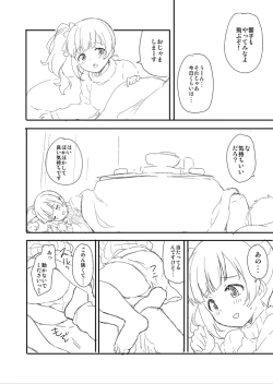 Page 4 of FuyuComi Kyoko Ecchi Hon Shitagaki