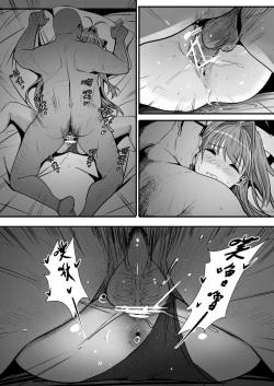 Page 14 of Sento