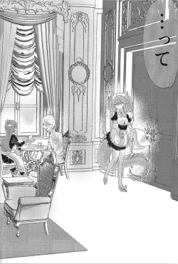 Page 16 of Be96 to YumaAsu de suki katte suru hon