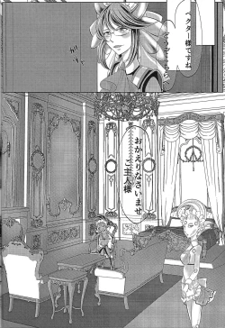 Page 18 of Be96 to YumaAsu de suki katte suru hon